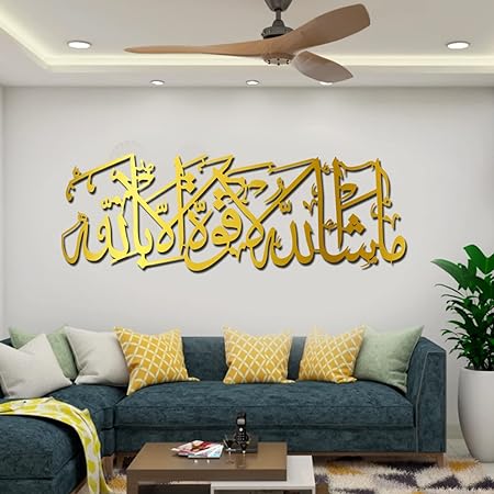 Elevate Your Space with Islamic Metal Wall Art from ZENOX ART